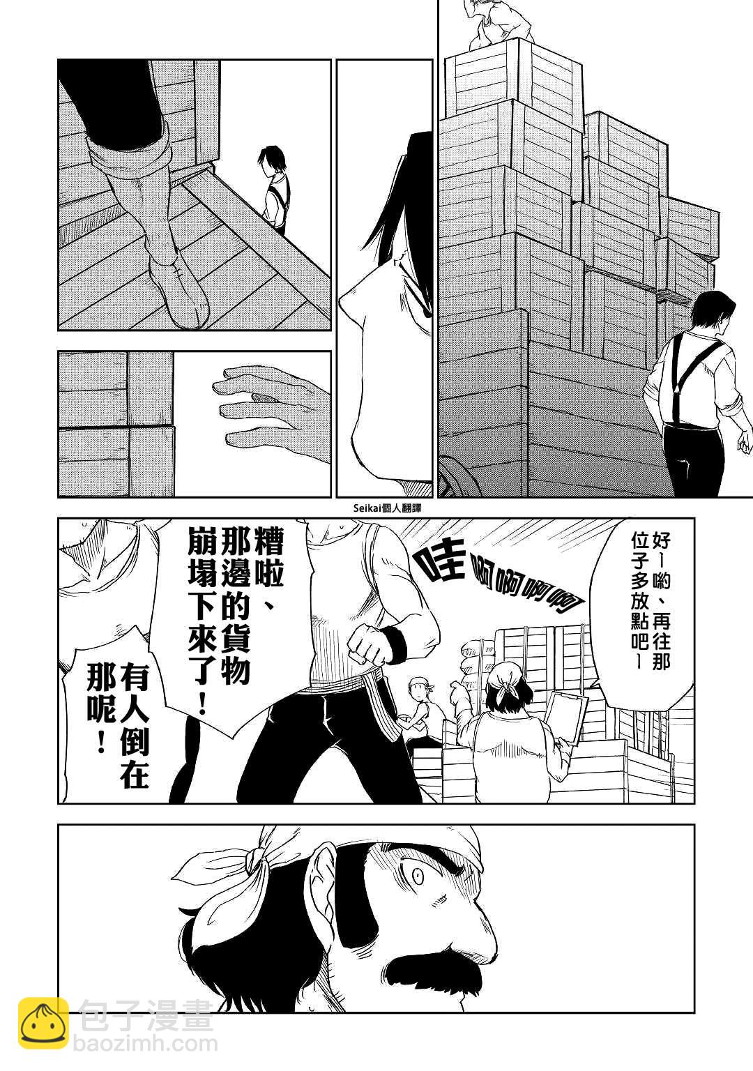 第54话13