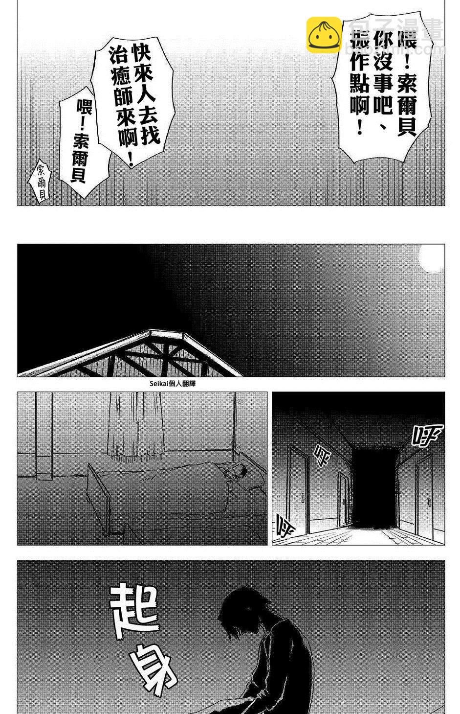 第54话15