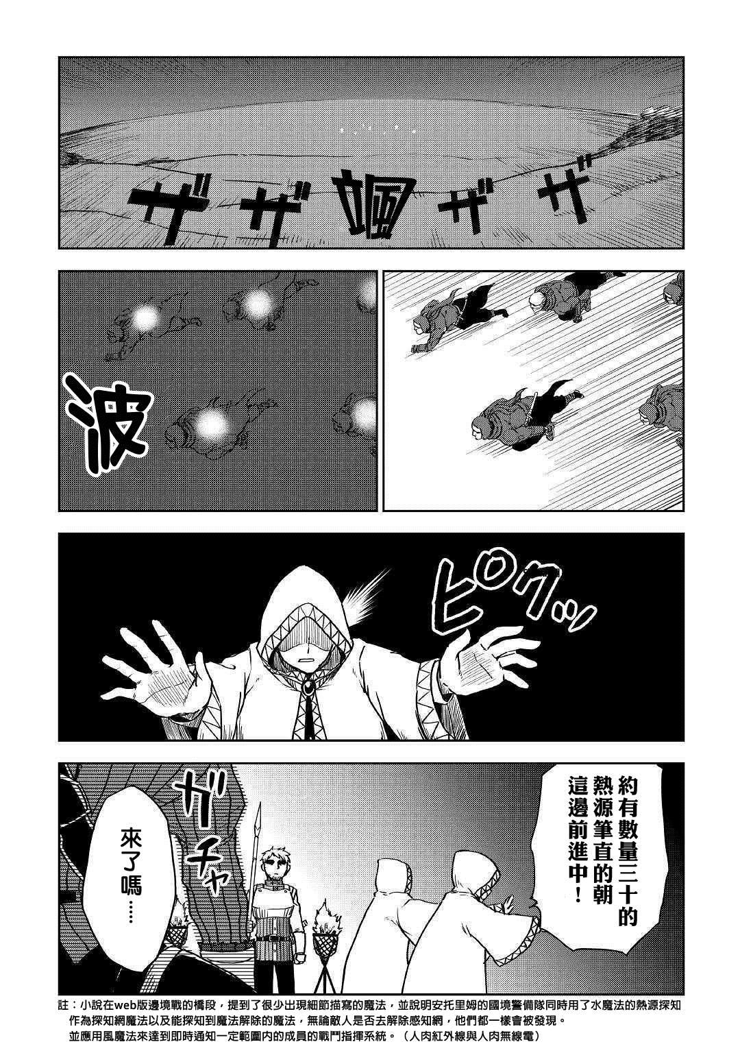 第55话10