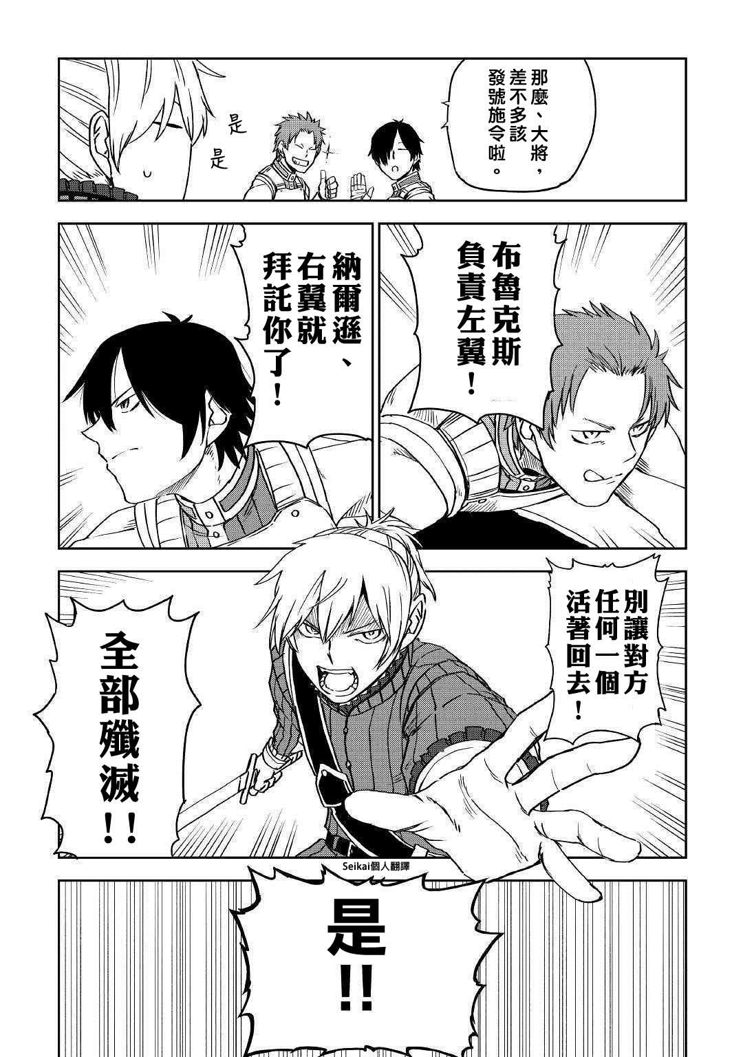 第55话12