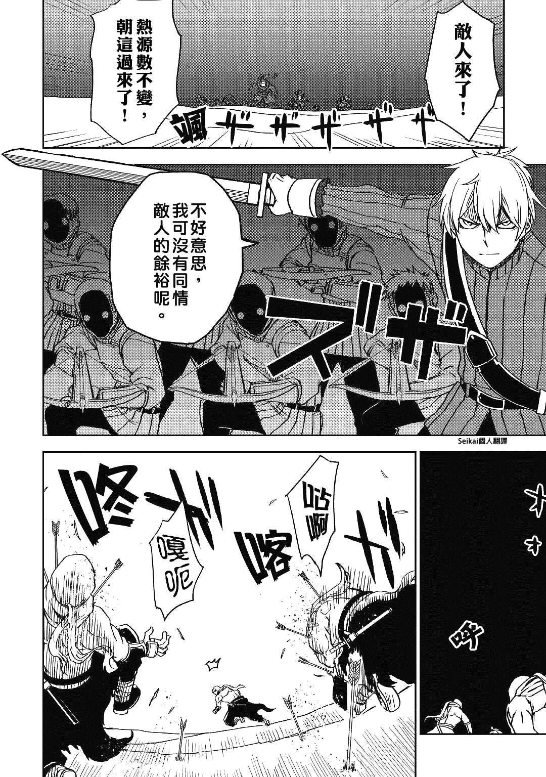 第55话13