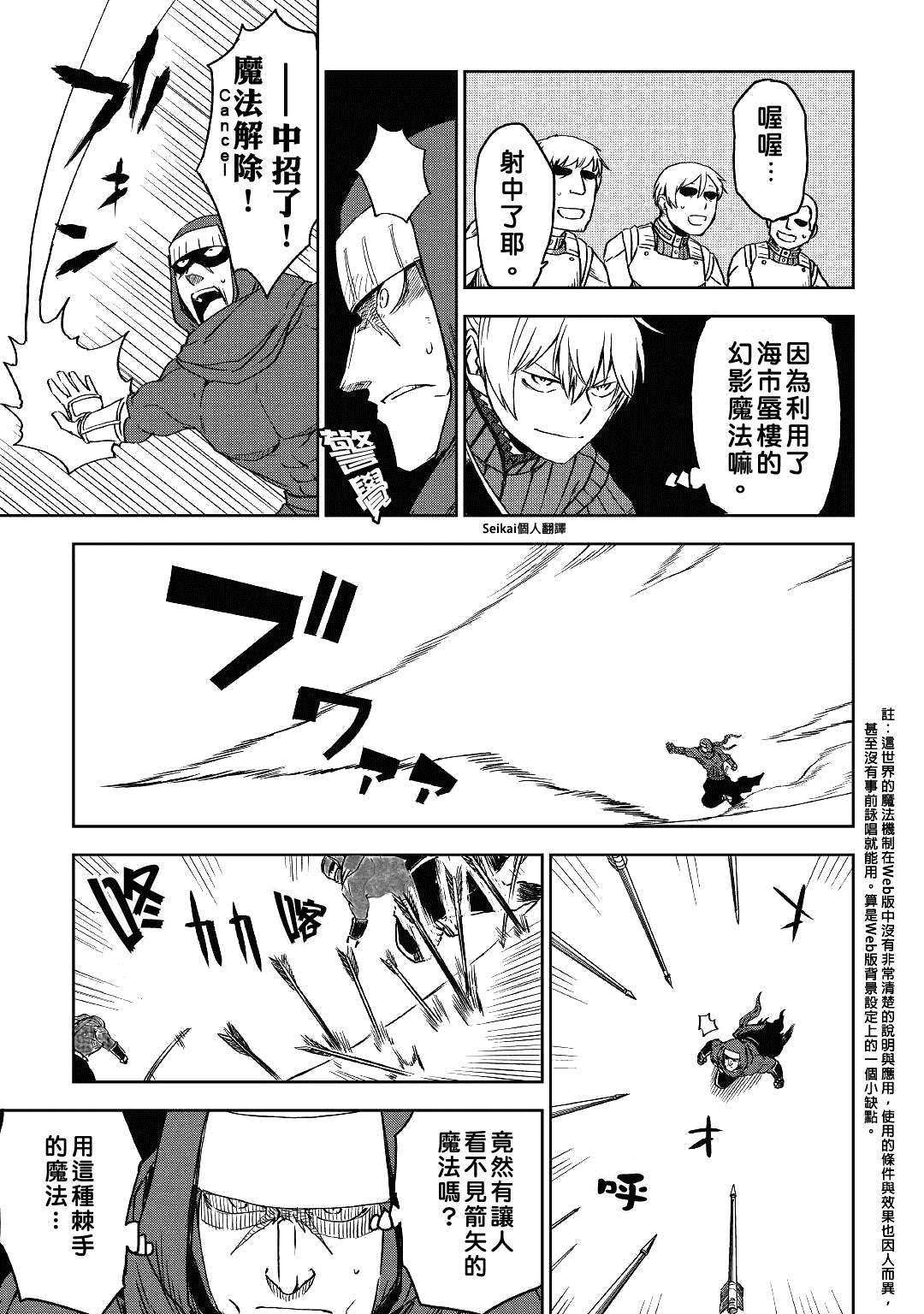 第55话14
