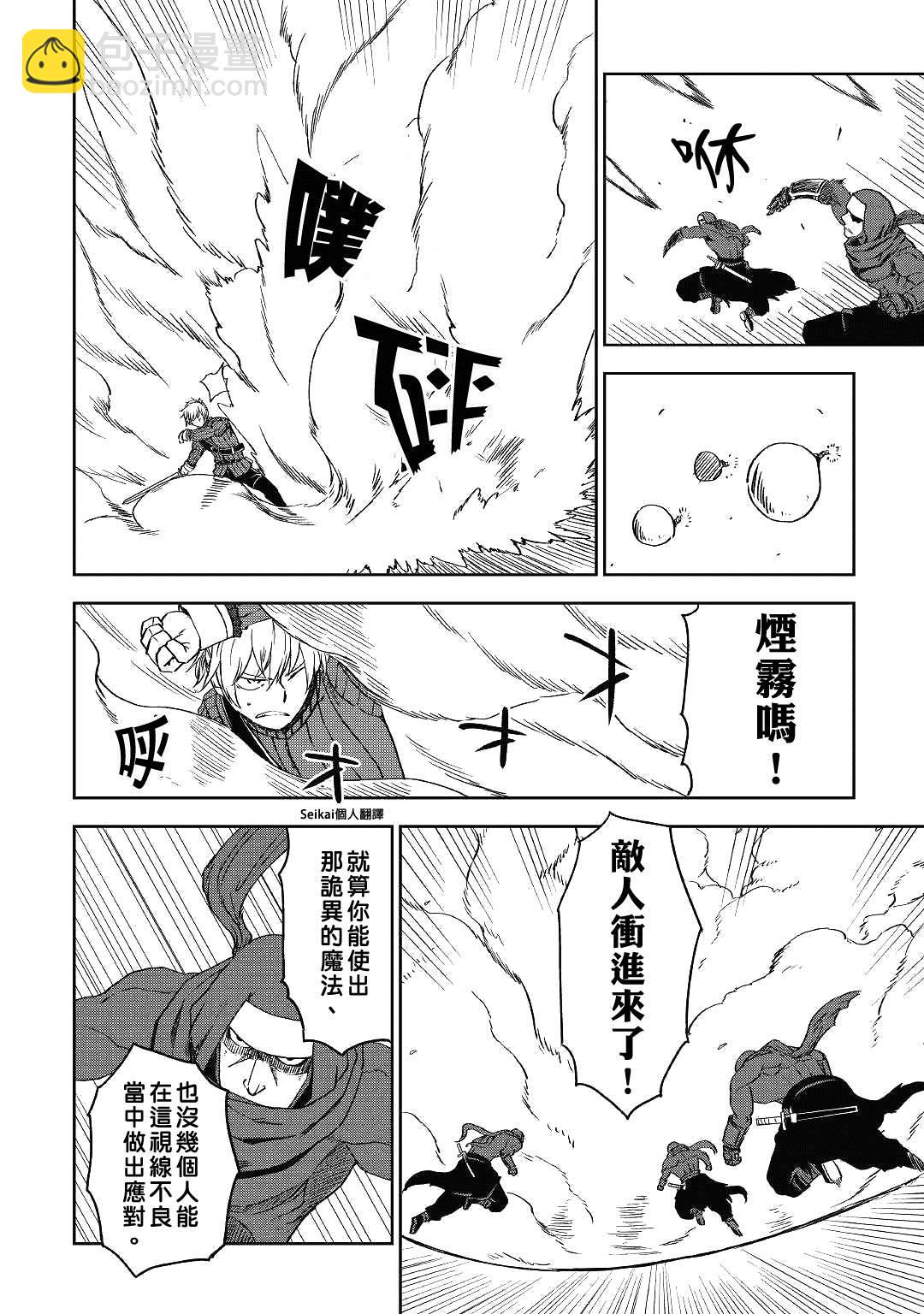 第55话15