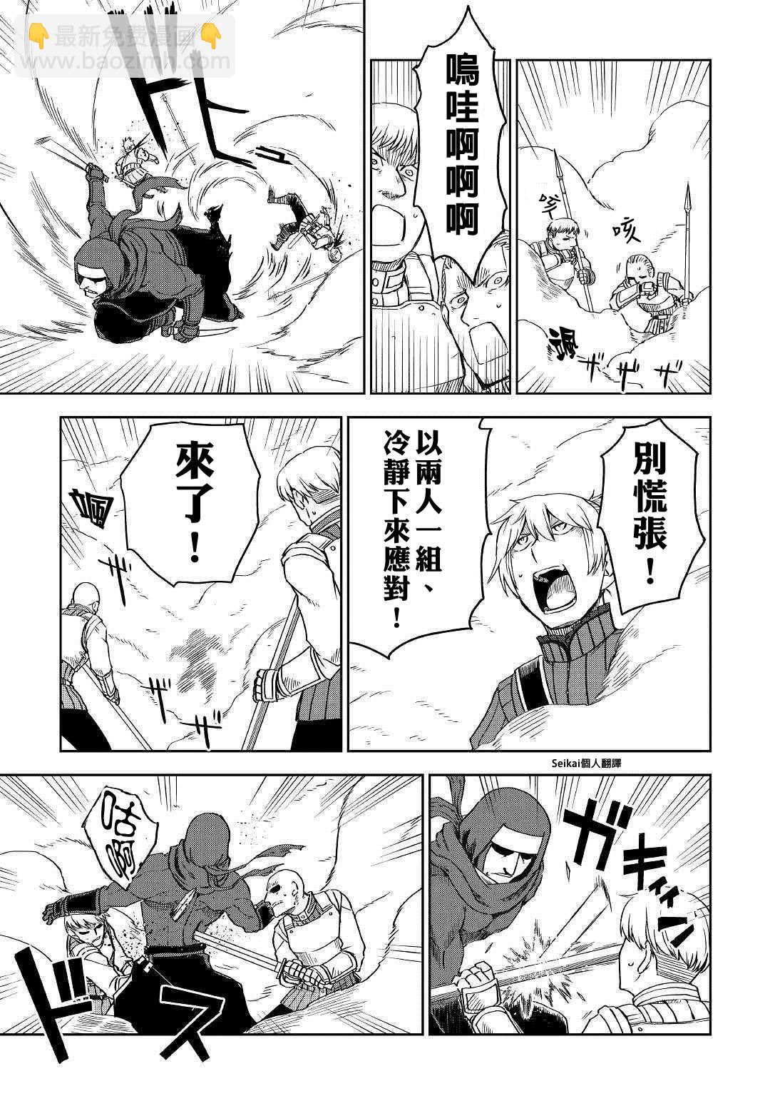 第55话16