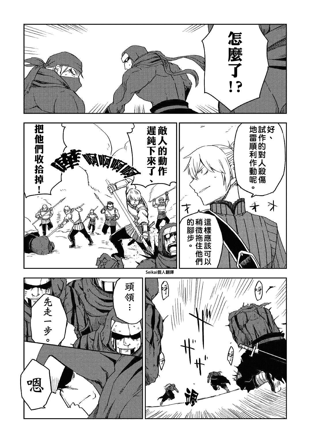 第55话18