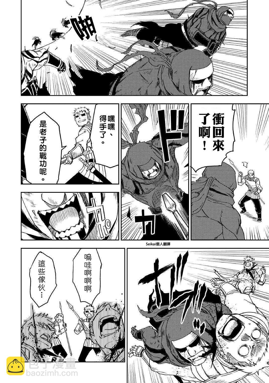 第55话19