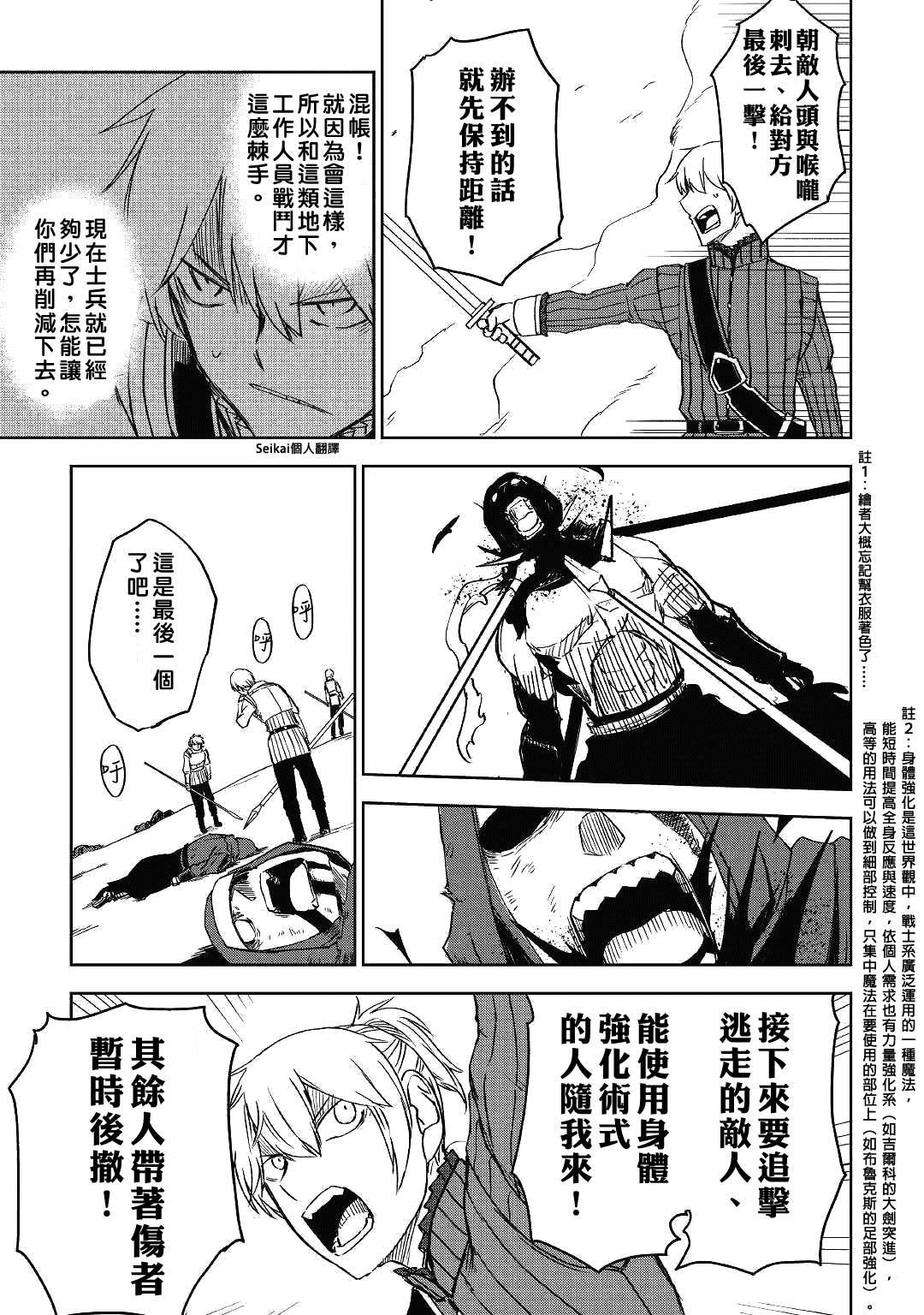 第55话20