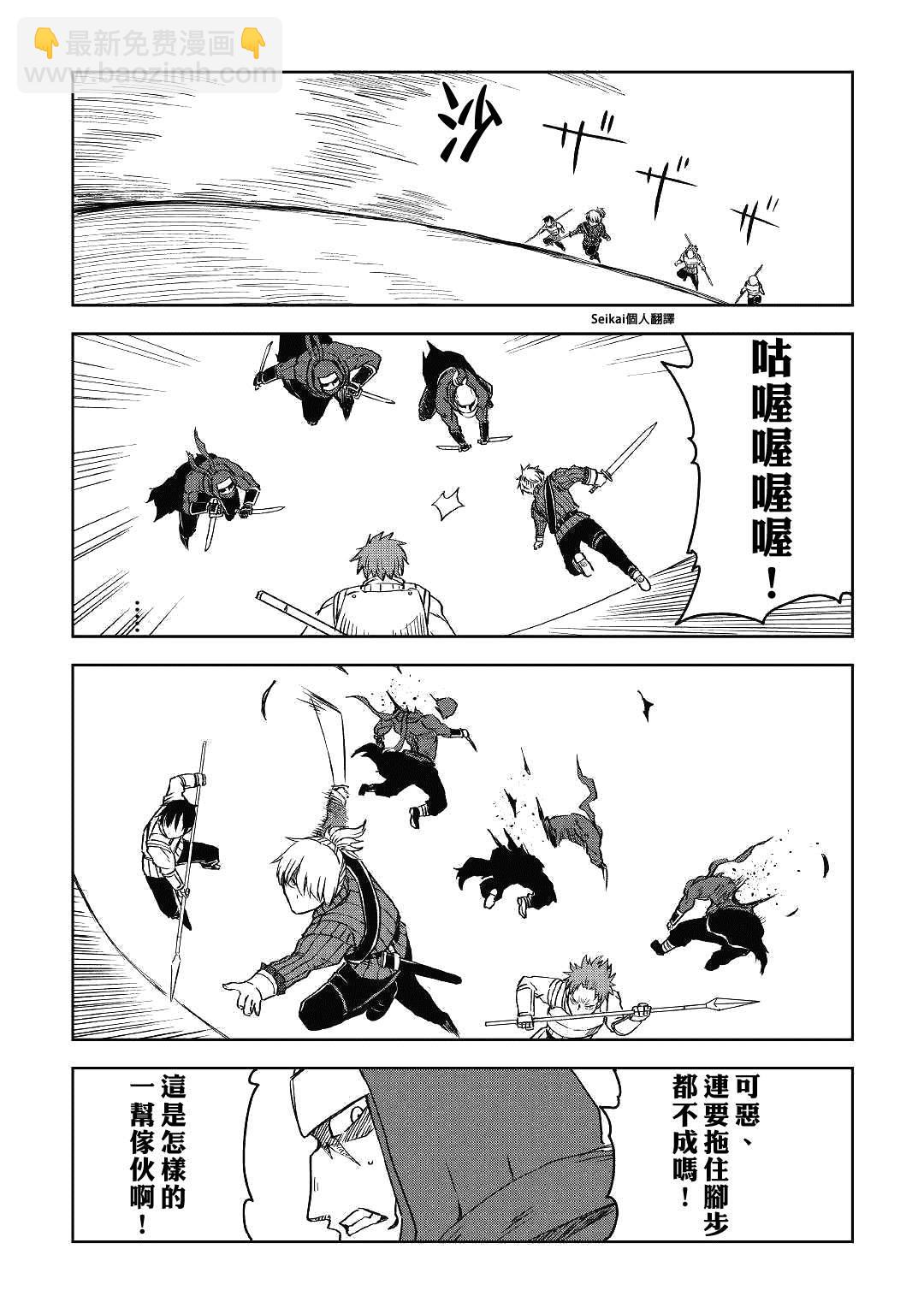 第55话21