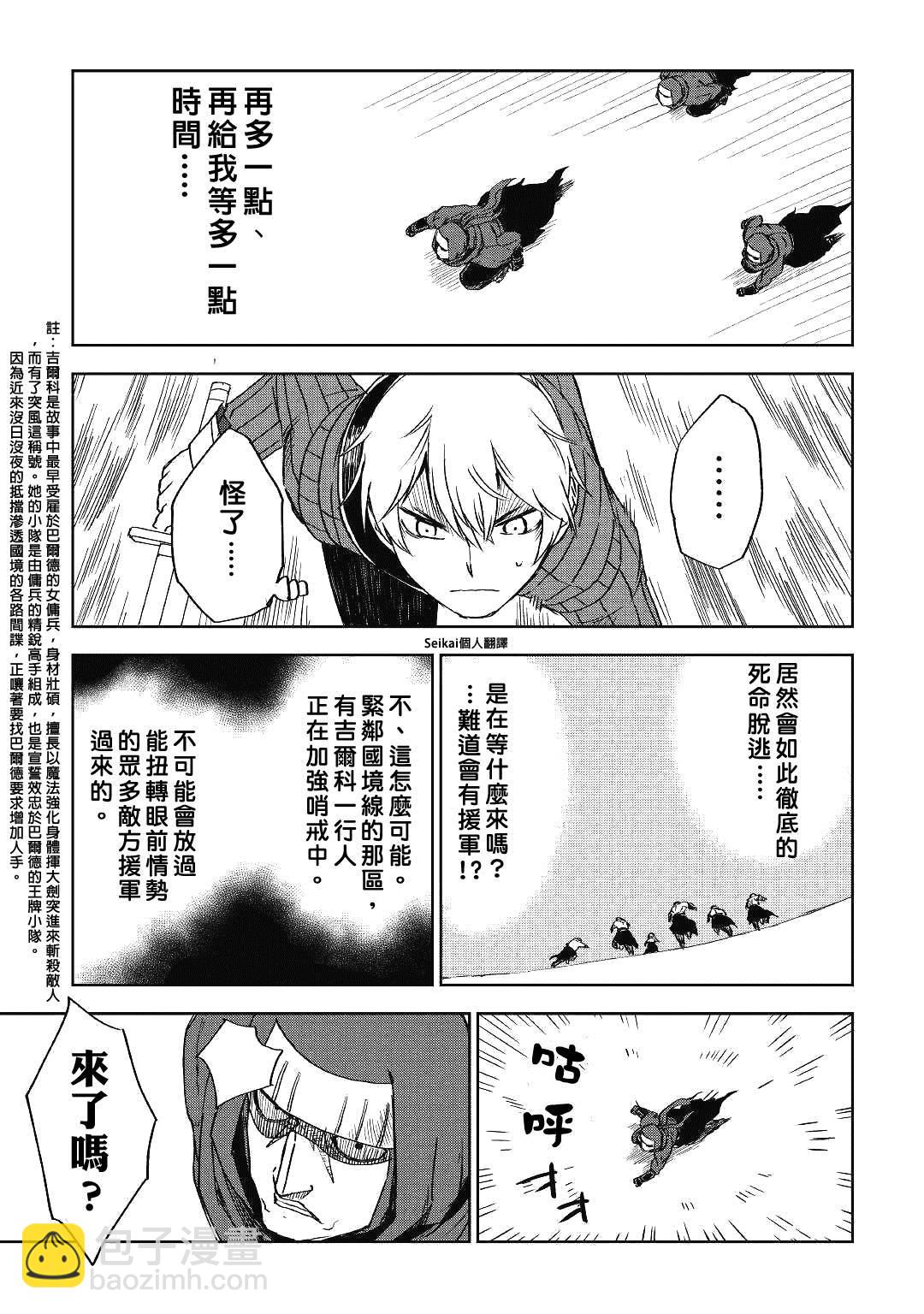第55话22