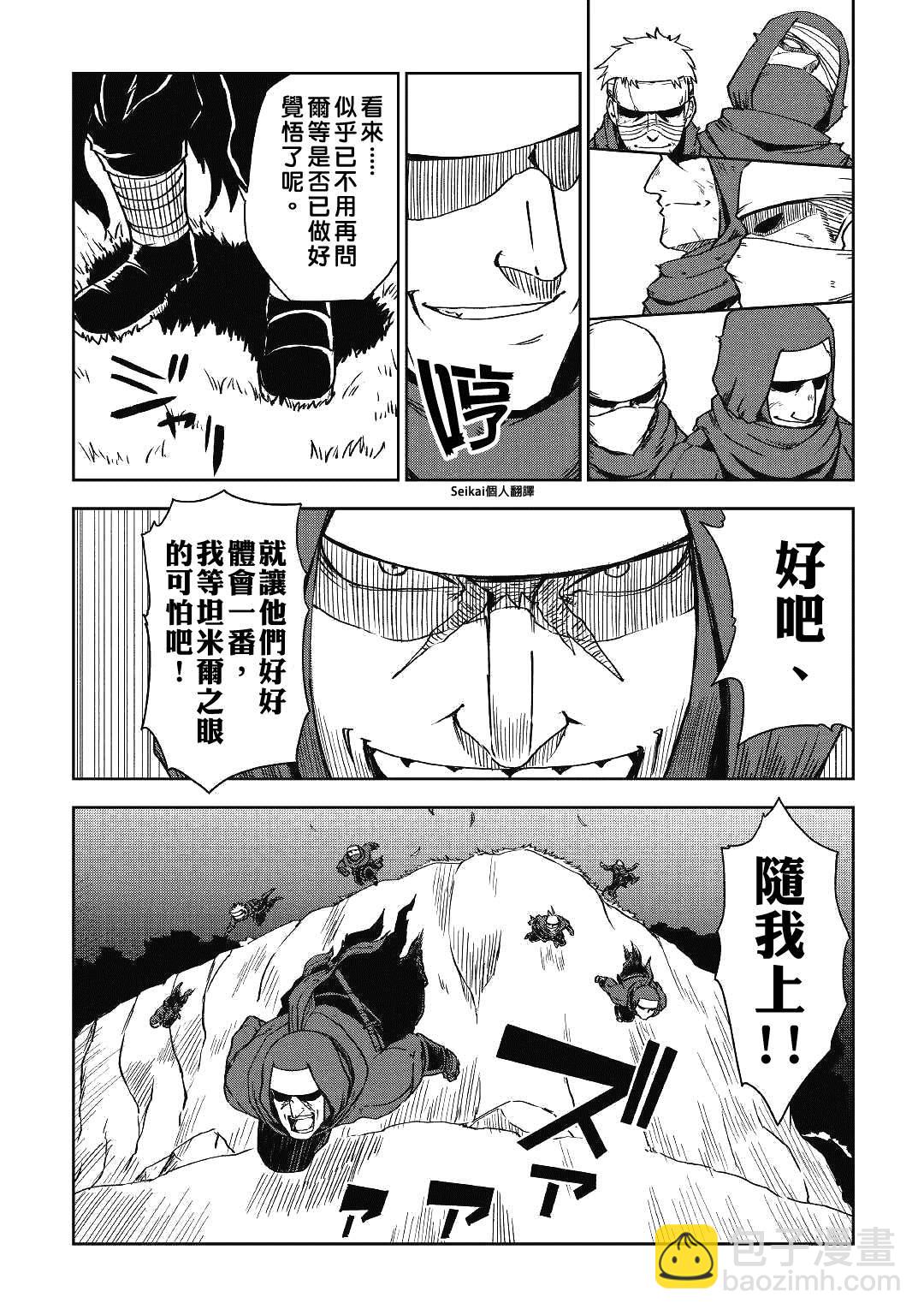 第55话9