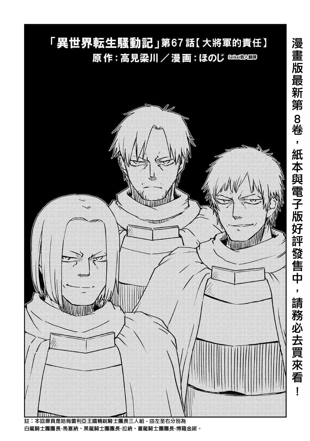 第67话0