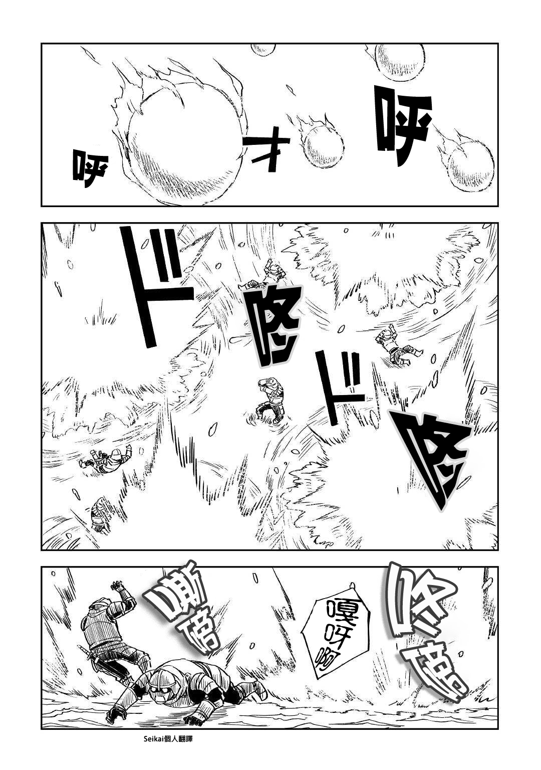 第67话1