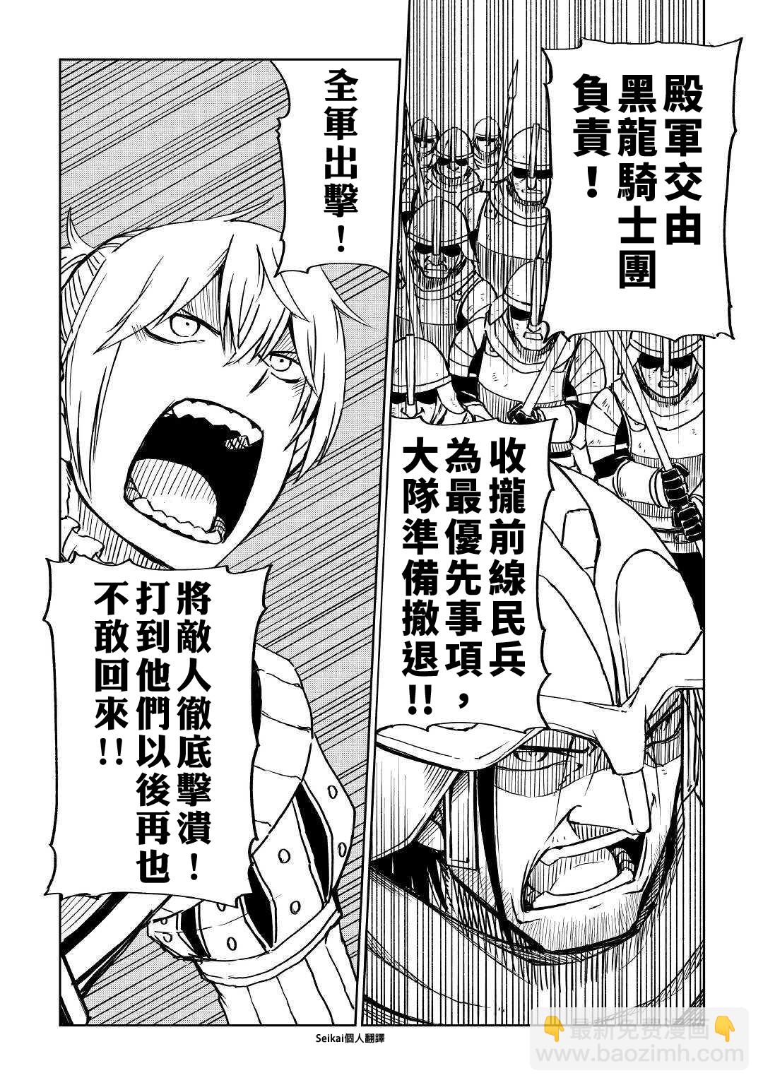 第67话16