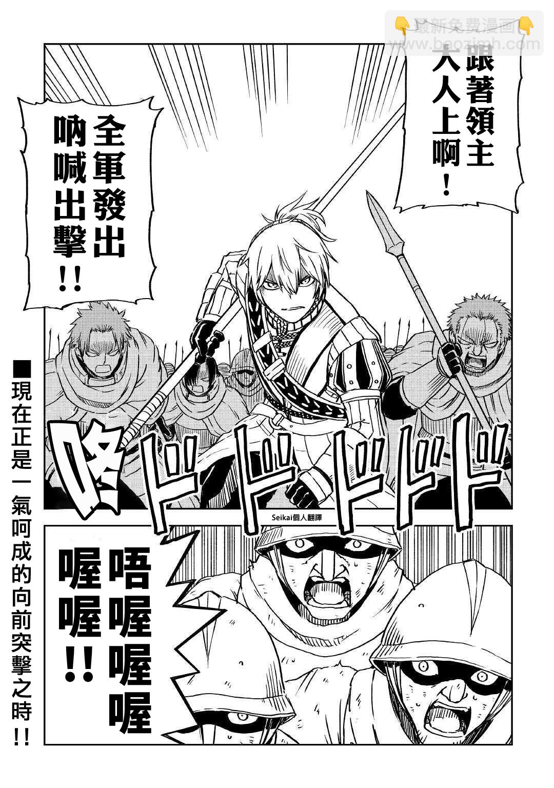 第67话17