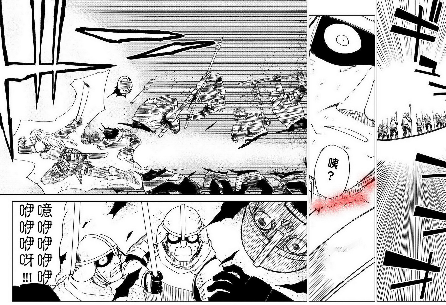 第67话9