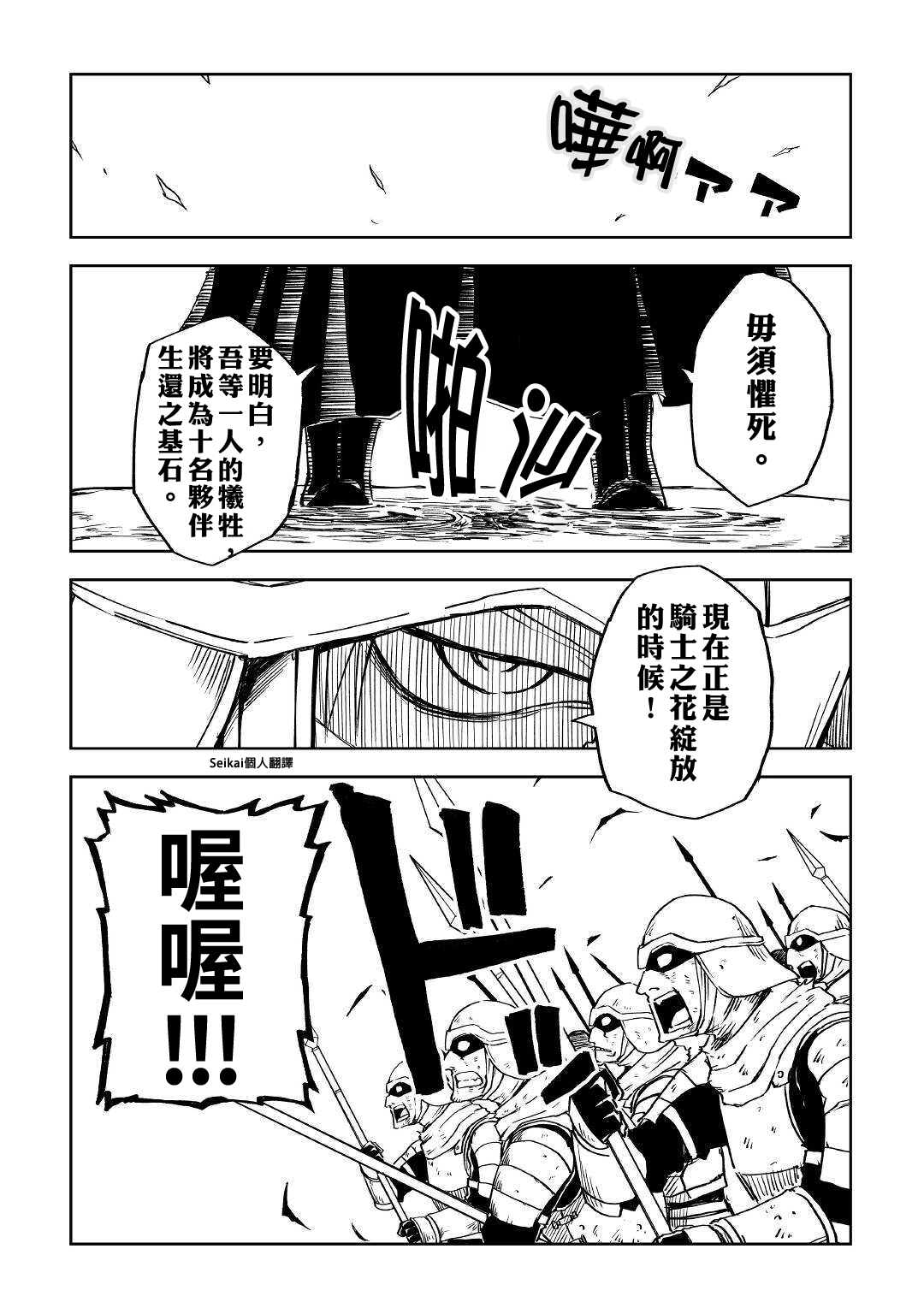 第68话1