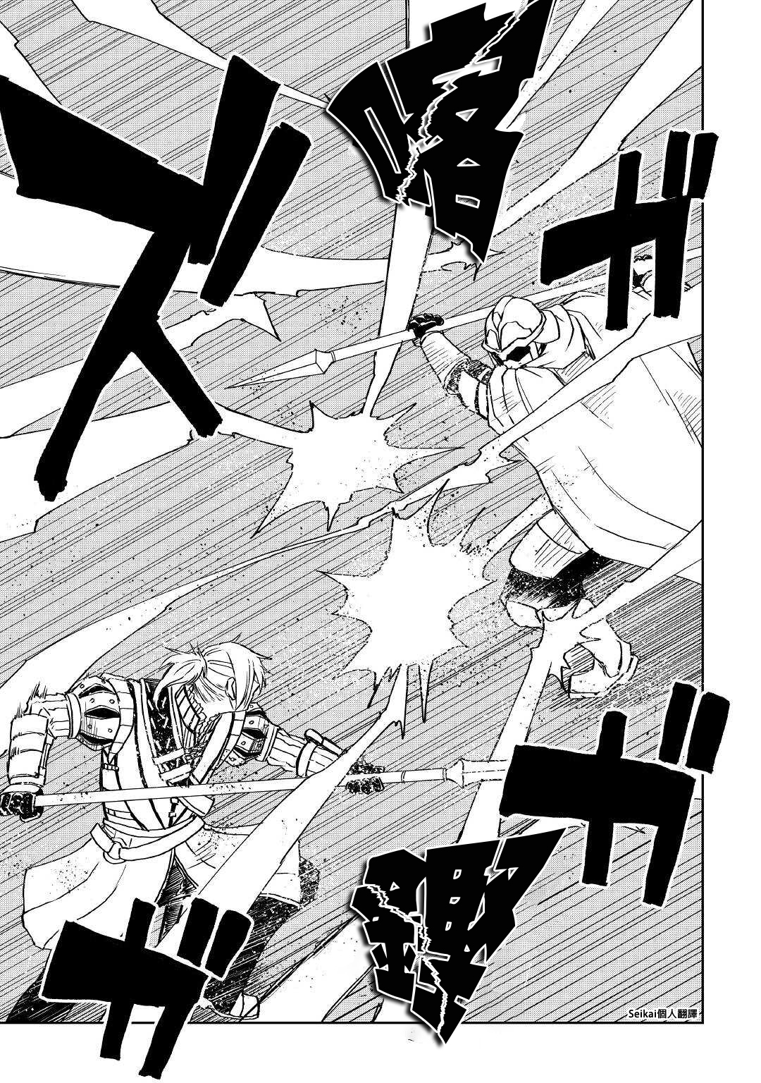 第68话14