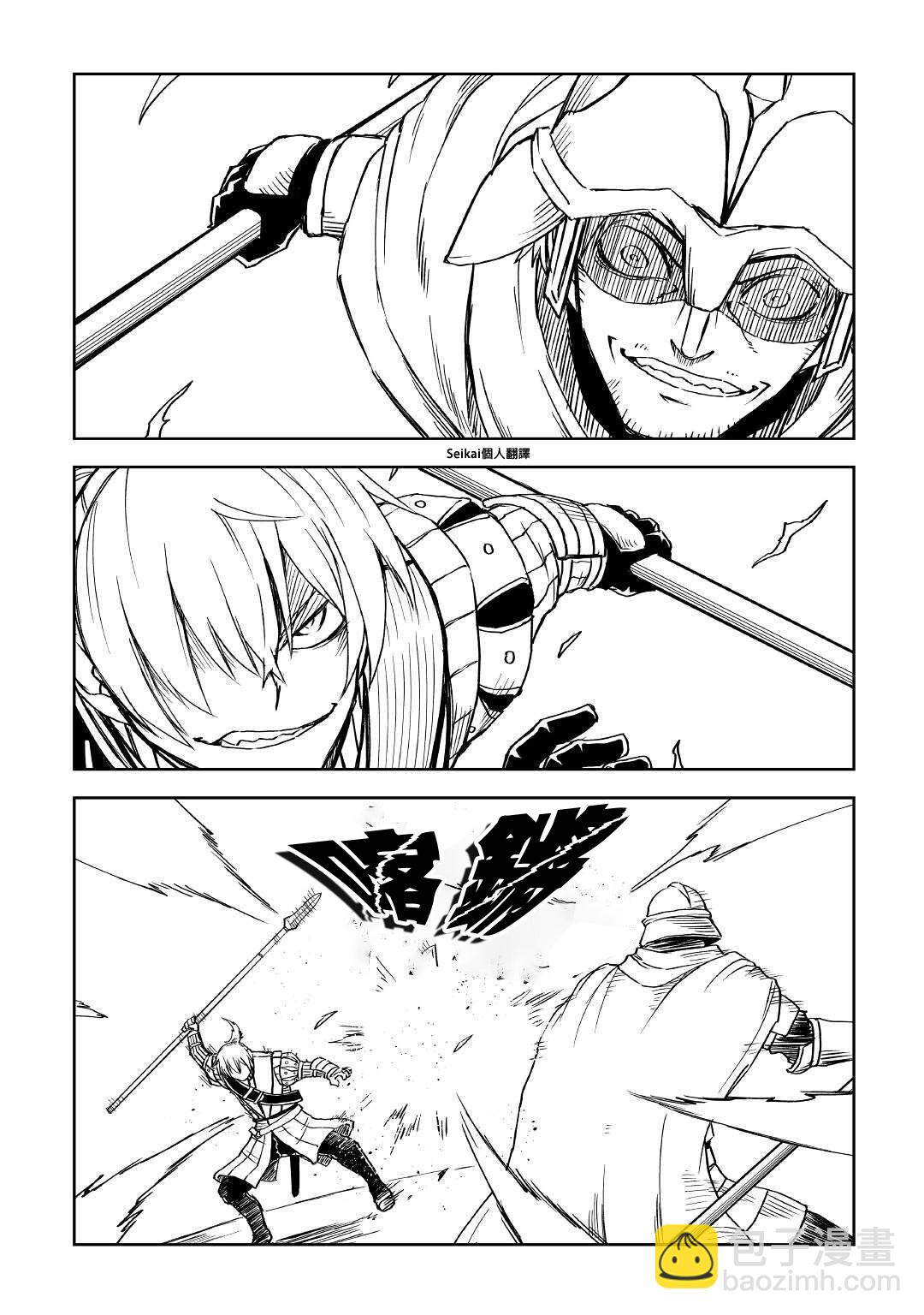 第68话15