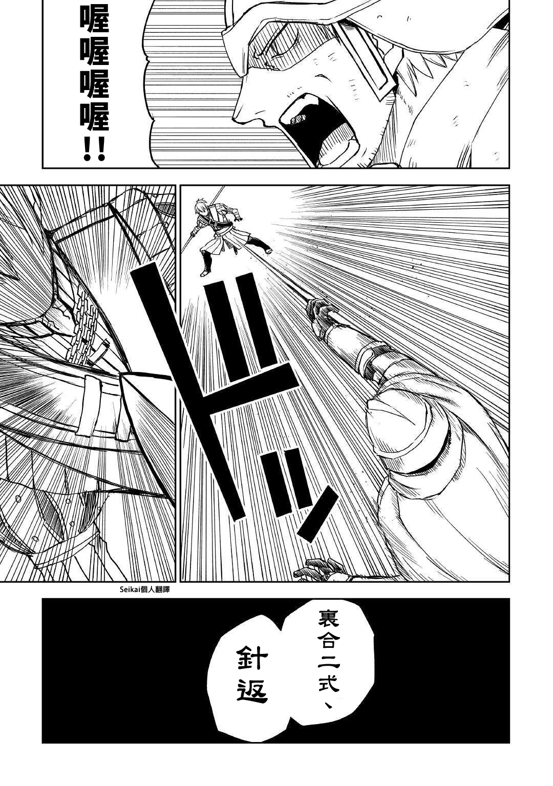 第68话16
