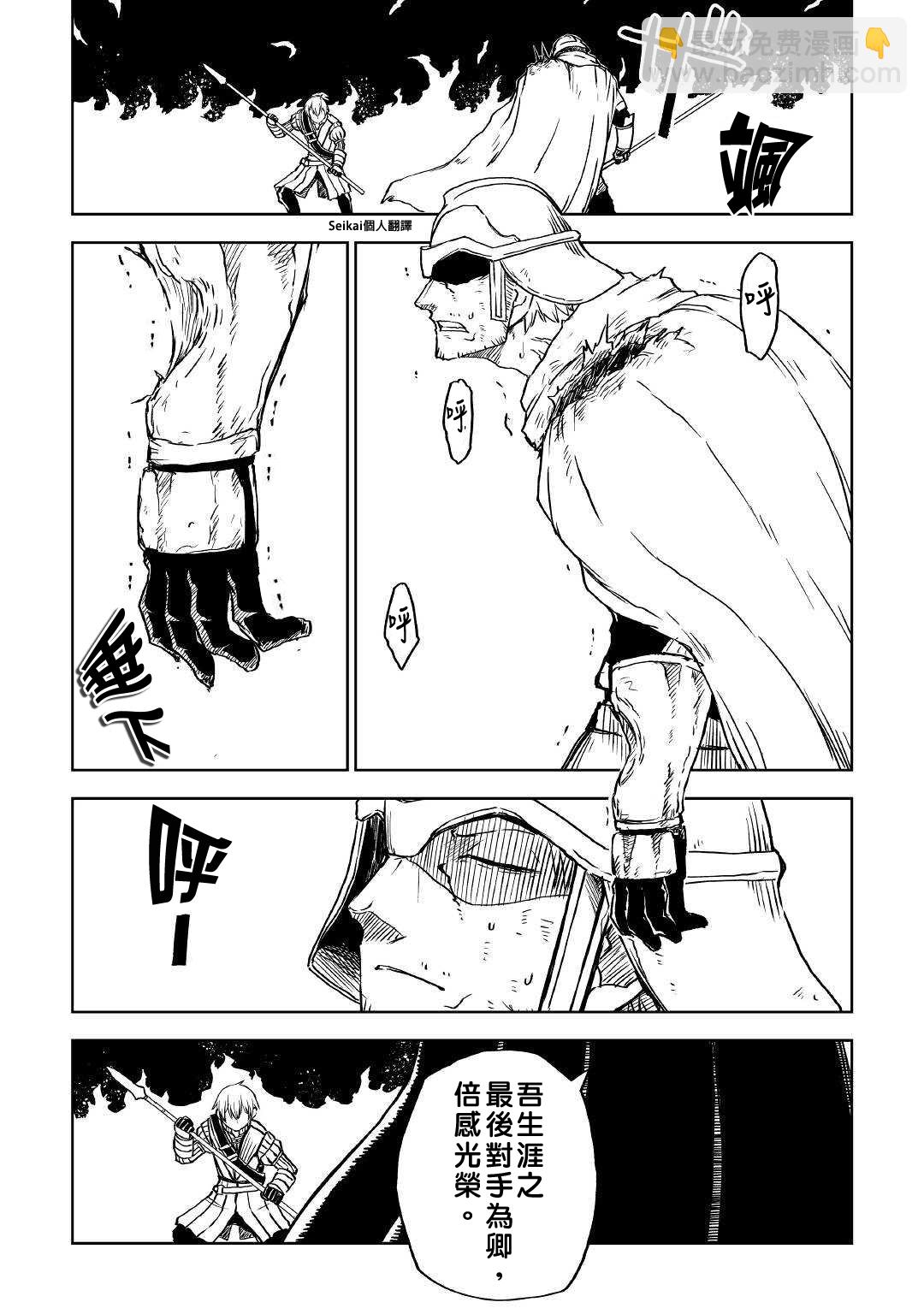 第68话18