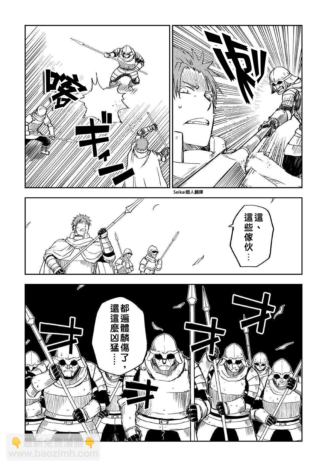 第68话2