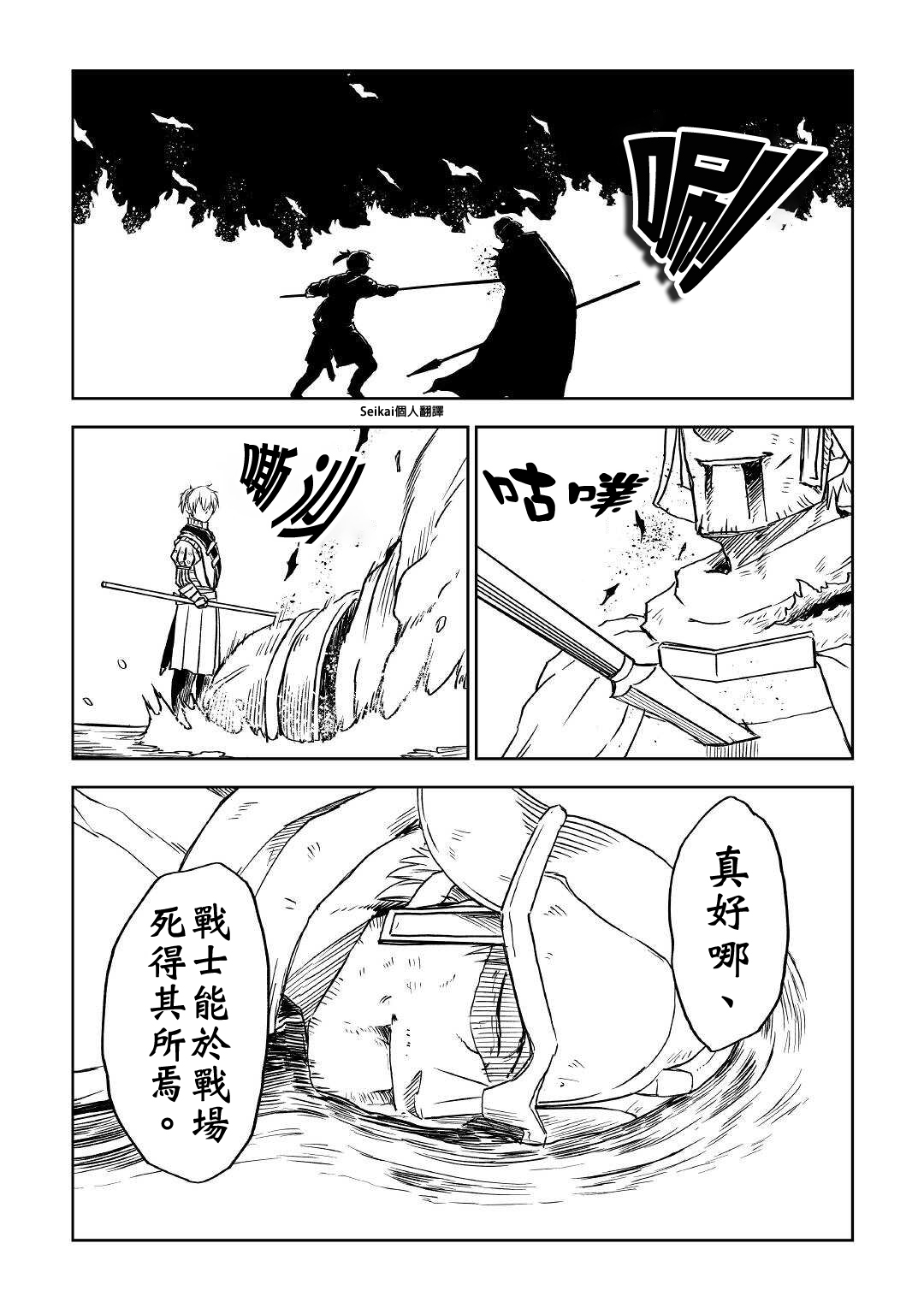 第68话20