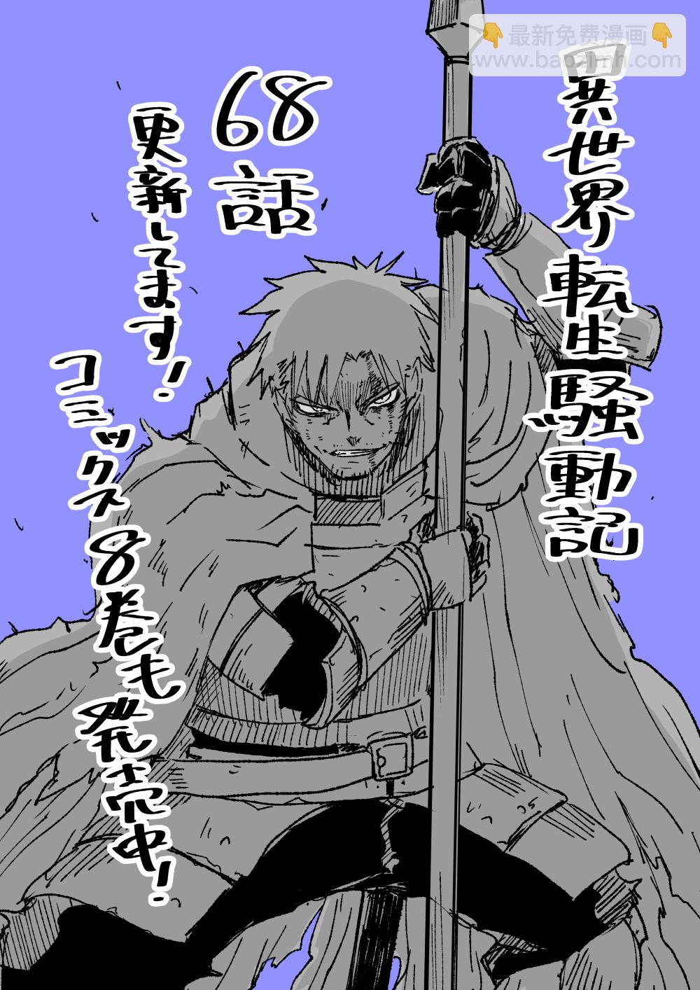 第68话23