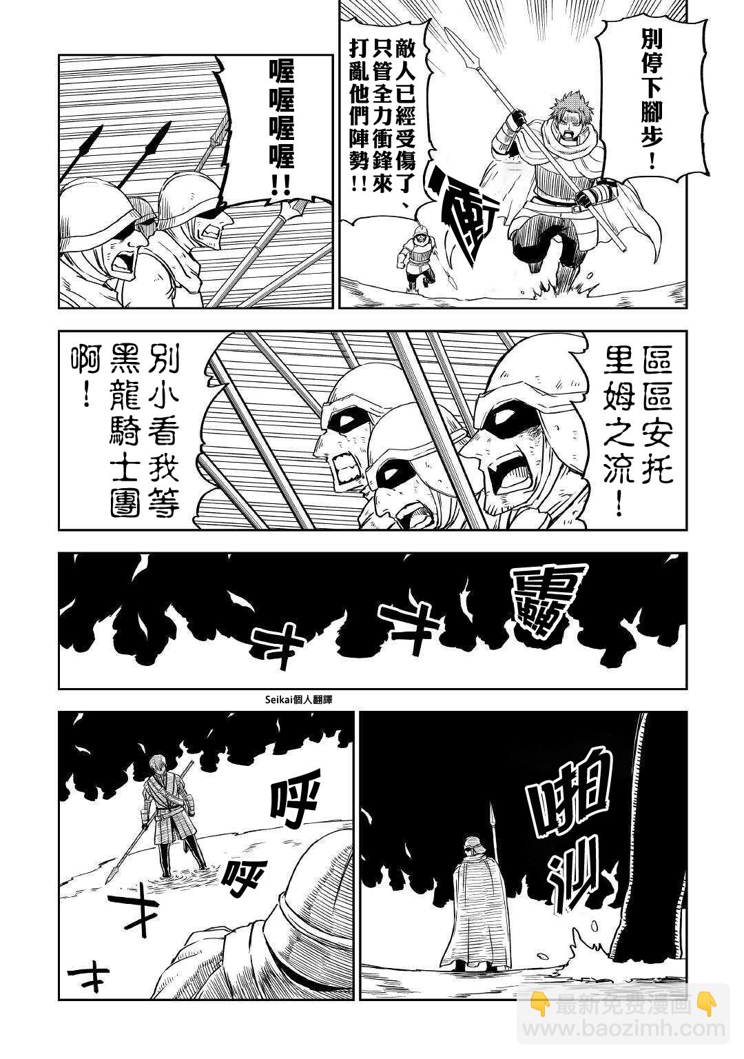 第68话6