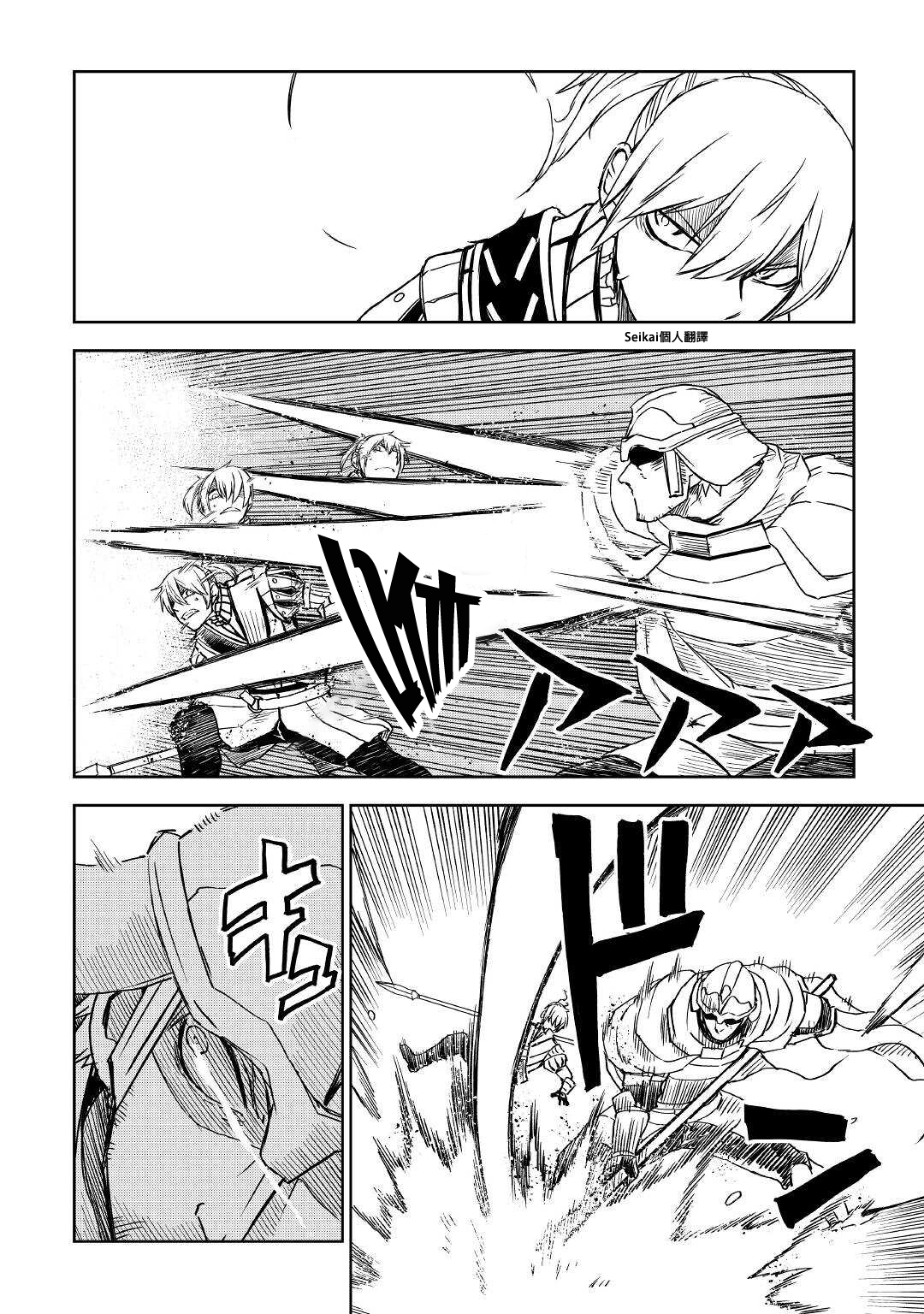 第68话9