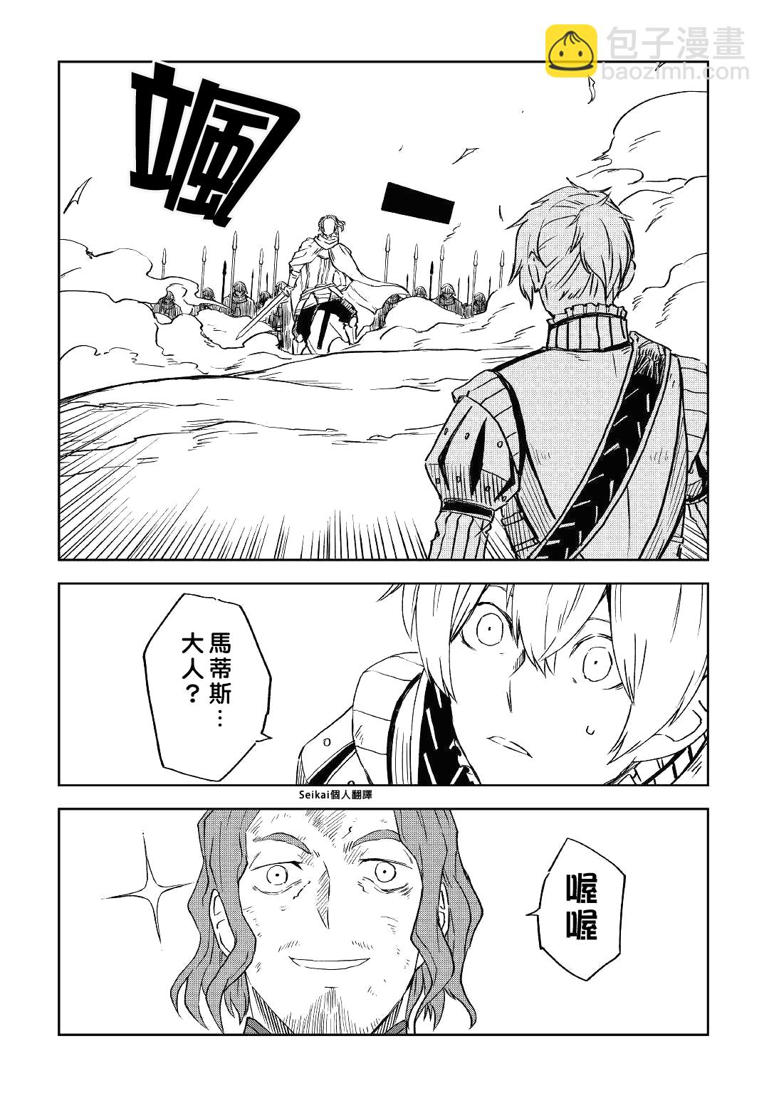 第75话1