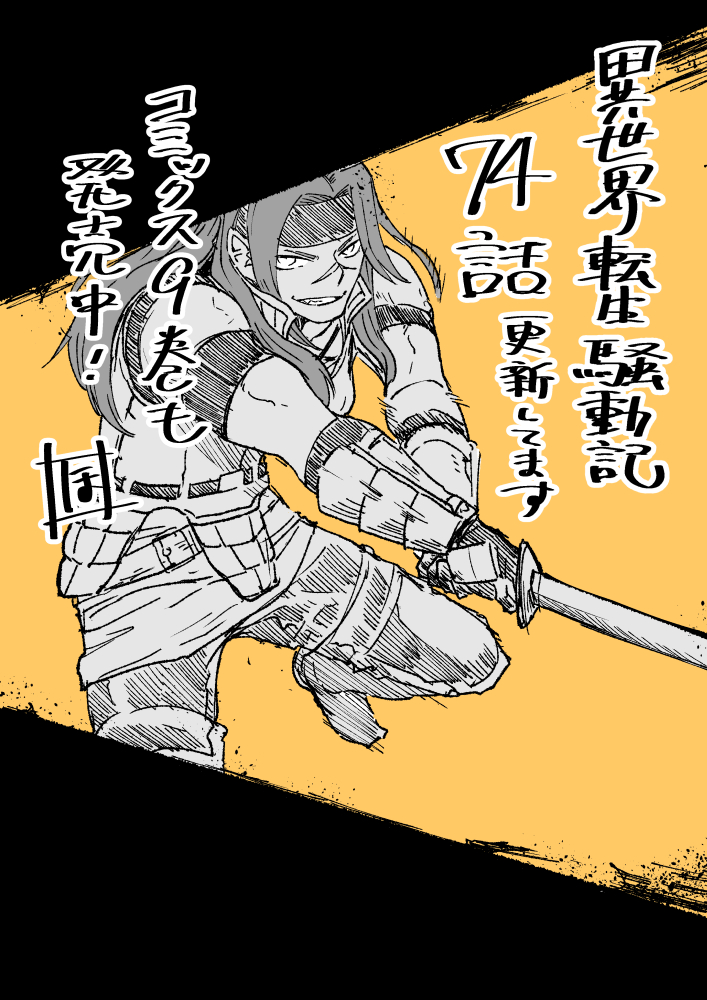 第75话22