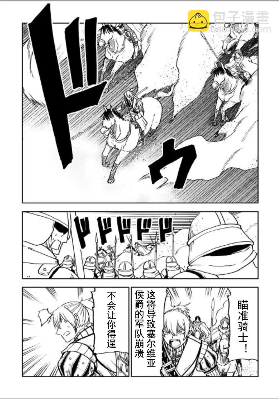 第86话15