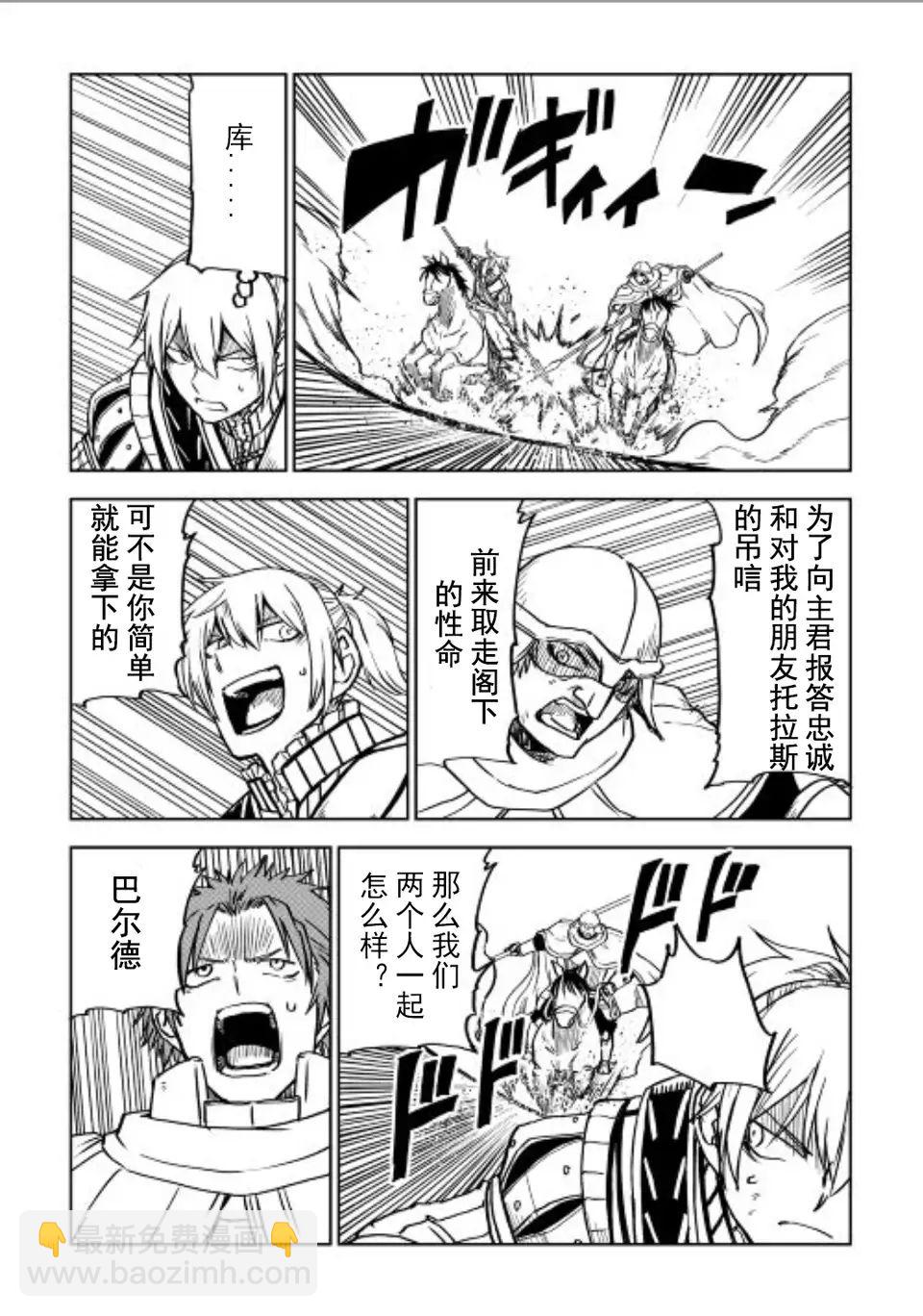 第86话16