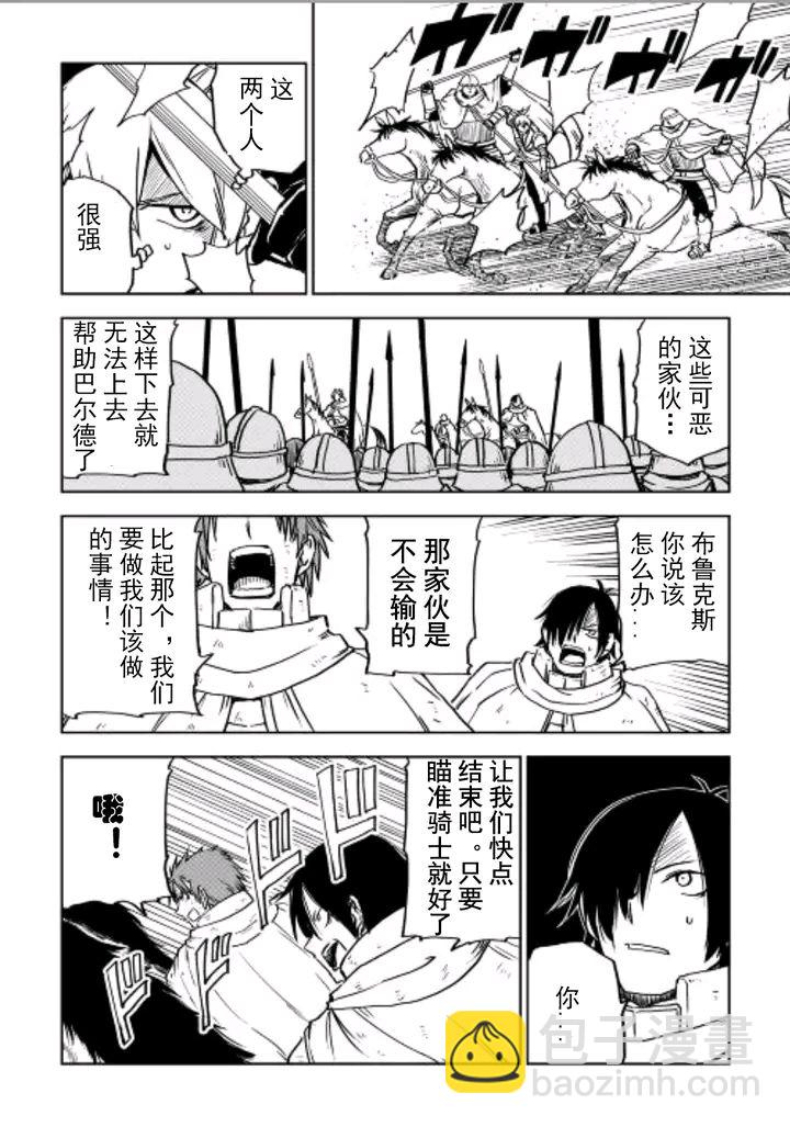 第86话17