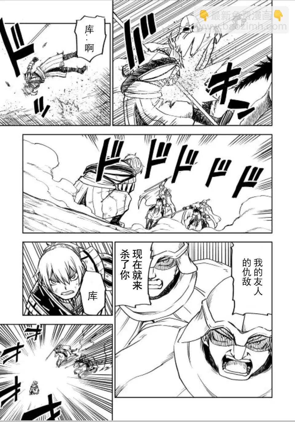 第86话18
