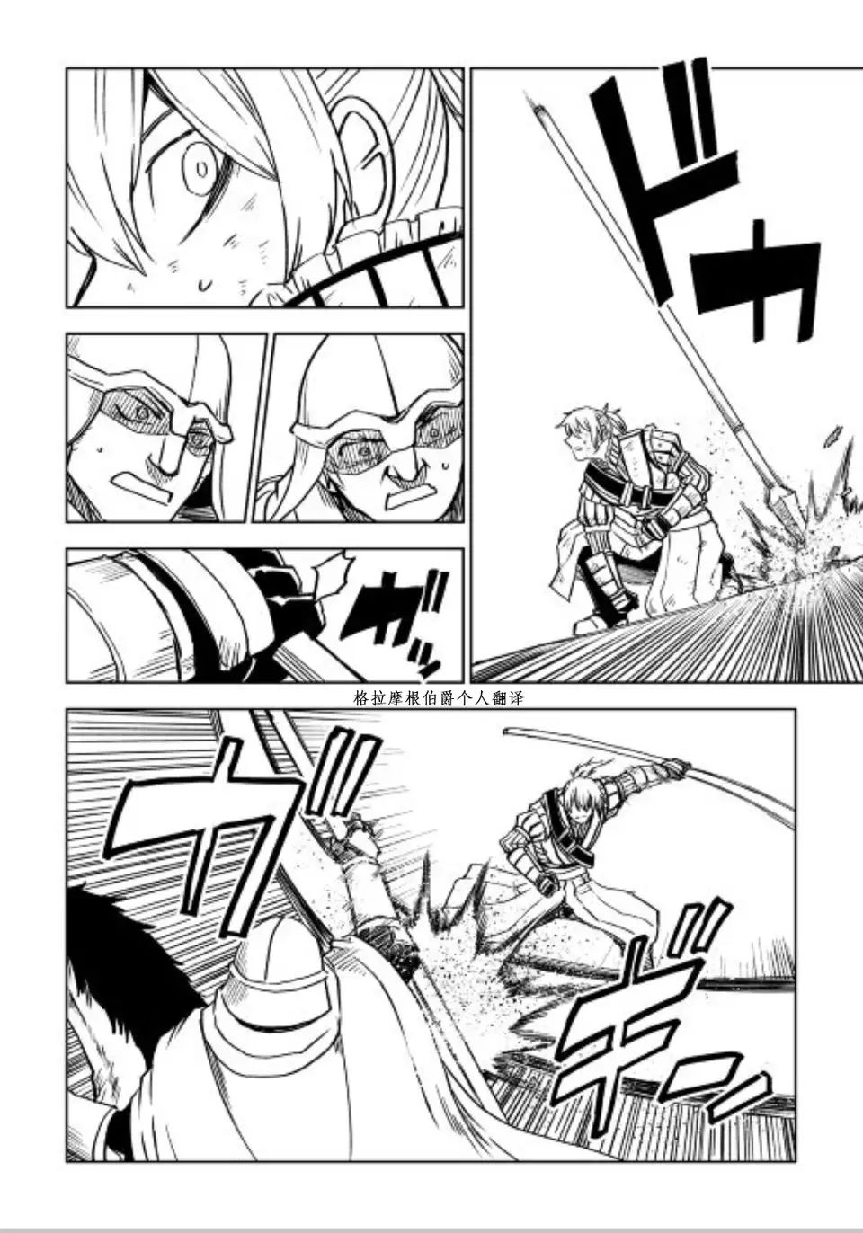 第86话19