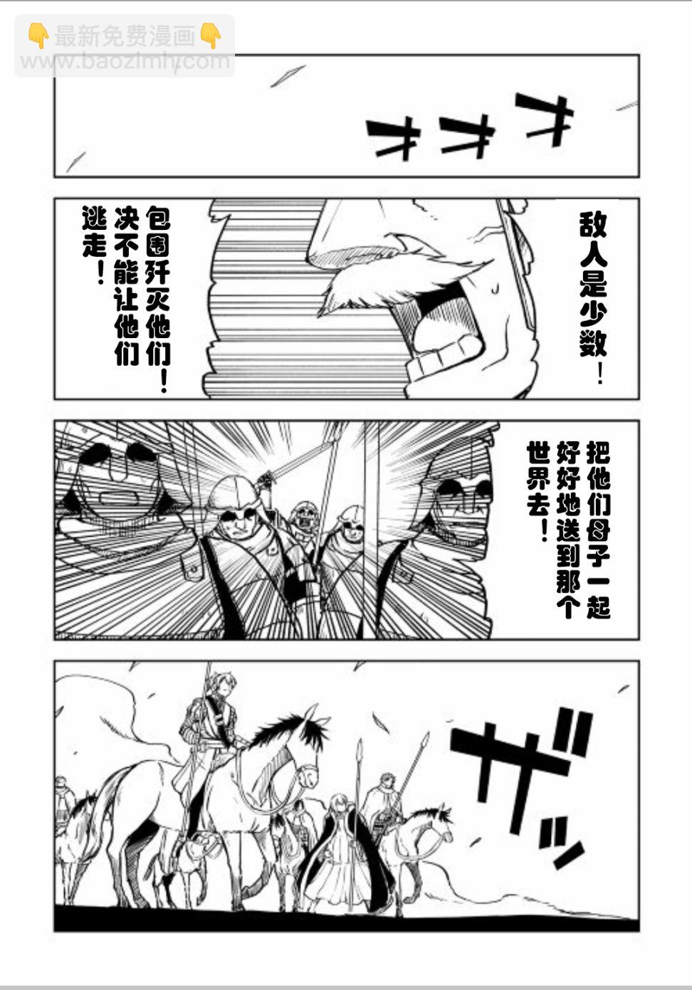 第86话7