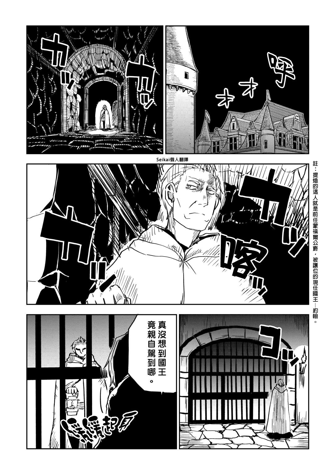 第88话15