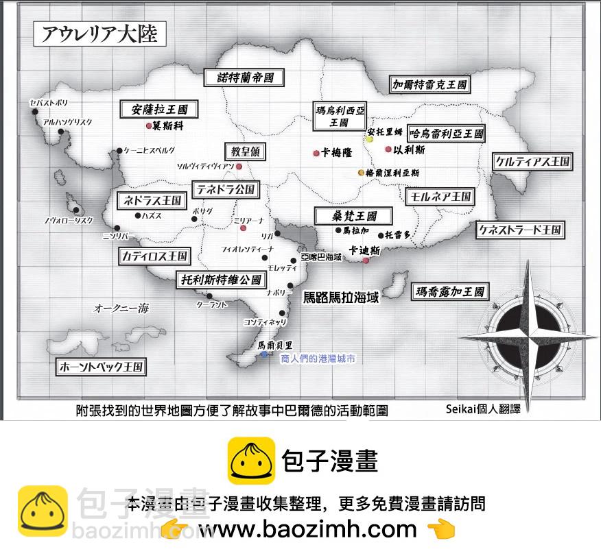 第88话21