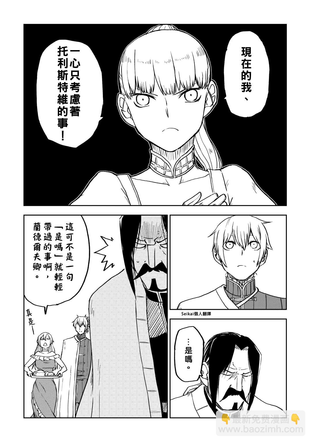 第95话14