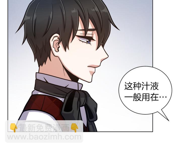 第40话 没有价值111