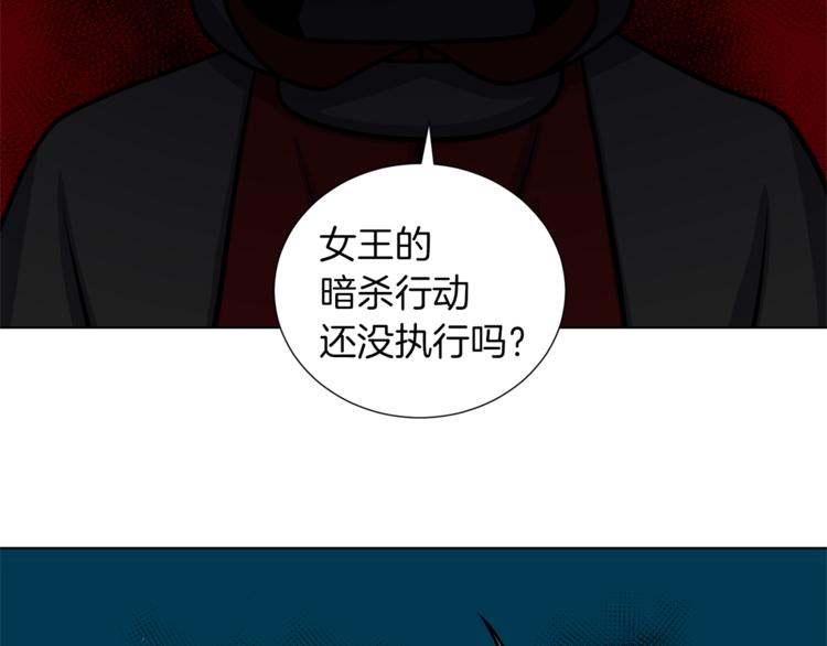 第40话 没有价值120