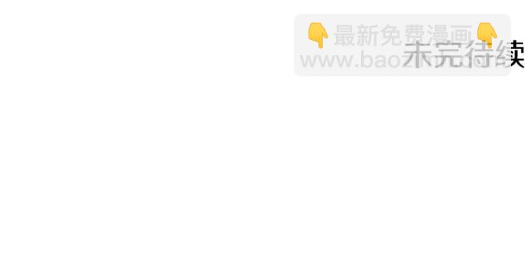第40话 没有价值131