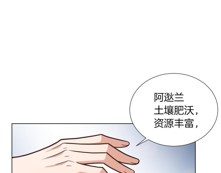 第40话 没有价值15