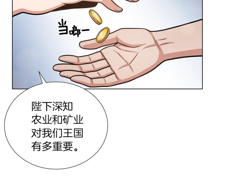 第40话 没有价值16