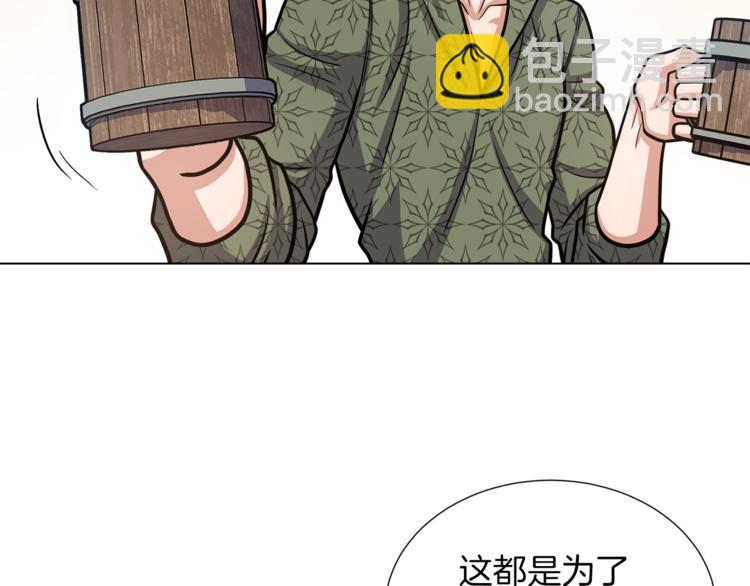 第40话 没有价值19