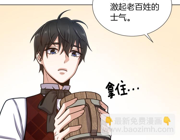 第40话 没有价值20