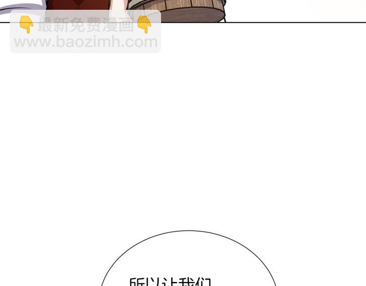 第40话 没有价值21