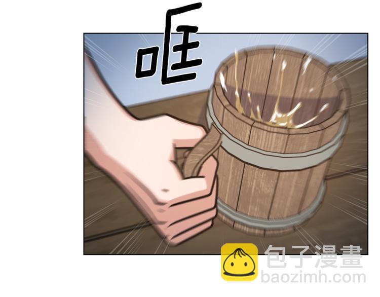 第40话 没有价值72