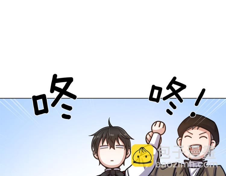 第40话 没有价值73